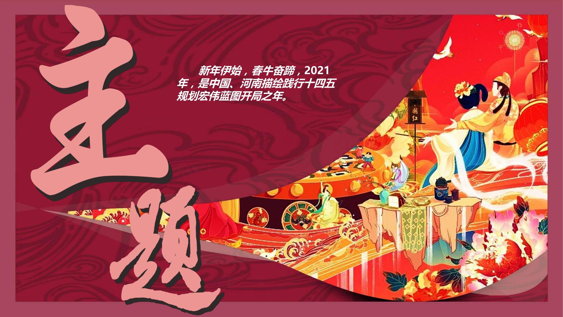 影像档案项目《旧城计划》